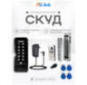 Система СКУД KIT-C1EM-180 на 1 дверь, замок 180 кг, кодовая панель EM-Marine на 2000 ключей