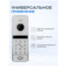 Вызывная панель для видеодомофона Ps-Link PS-207RCP White с контроллером и считывателем Mifare