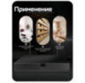 Видеорегистратор WIFI Ps-Link N4208