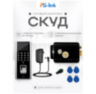 Система СКУД KIT-9700F-B сканер отпечатков, до 2000 ключей, EM-marine, в помещение, черный накладной замок