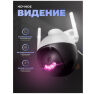 Комплект видеонаблюдения 4G 2Мп KIT-WPA202-4G 2 камеры для улицы, микрофон, динамик, ночное видение, слот microSD