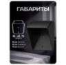 Козырек для звонка черный 85×65×75 мм
