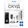 Система СКУД KIT-9700F-280 сканер отпечатков, до 2000 ключей, EM-marine, в помещение, замок 280кг