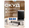 Система СКУД KIT-1203EM-180 электромагнитный замок 180 кг тип НО, кодовая панель EM-Marine, 2000 пользователей, IP40