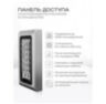 Система СКУД KIT-S601EM-WP-350LED электромагнитный замок 350 кг, панель металлическая, всепогодная