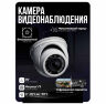 Комплект видеонаблюдения AHD 5Мп KIT-A502HDV 2 камеры, антивандальный