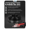 Кабель КВК KVK-CCA-2035-30 RG-59 + 2 x 0.35 кв.мм. 30м.