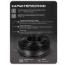 Кабель КВК KVK-CCA-2035-30 RG-59 + 2 x 0.35 кв.мм. 30м.