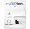 Комплект видеонаблюдения 4G 3Мп KIT-XMC301-4G для улицы, микрофон, динамик, LED-подсветка, слот microSD, приложение