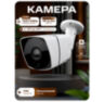 Комплект видеонаблюдения IP 2Мп KIT-C202POE-YE-LT облако IPEye, две уличные камеры
