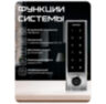 Система СКУД KIT-SK8-180 беспроводная, электромагнитный замок 180 кг, сенсорная металлическая панель IP65, 1000 пользователей