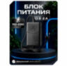 Комплект электромеханический замок и радиореле Undino UD-KIT-EML-SS-RP накладной с кнопкой выхода, нержавеющая сталь
