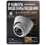 Комплект видеонаблюдения IP 5Мп KIT-A516IP-POE 16 камер с ночной съемкой для помещения, с датчиком движения, питание PoE
