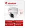Комплект видеонаблюдения IP 2Мп Undino UD-ED201-POE 1 камера с ночной съемкой для помещения, с датчиком движения, питание PoE