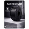 Козырек для видеодомофона Hikvision уличный, защитный, для Hiwatch и iFLOW, черный, 3D-печать, пластик