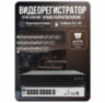 Комплект видеонаблюдения IP 5Мп KIT-A513IPM-POE 13 камер с микрофоном для помещения, питание PoE, ночная съёмка