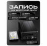 Автомобильный видеорегистратор 4 канала HDD 4G GPS PS-C104-H2