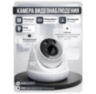 Комплект видеонаблюдения IP 8Мп KIT-A805IP-ST 5 камер для помещения, аналитика, детекция человека, область вторжения