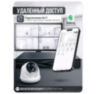 Комплект видеонаблюдения IP 8Мп KIT-A809IP-ST 9 камер для помещения, аналитика, детекция человека, область вторжения