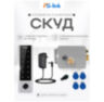 Система СКУД KIT-HF3WF-G/ сканер отпечатков / эл. механический замок / RFID, WIFI