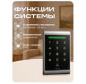 Система СКУД KIT-1203EM-SS на 1 дверь, панель со считывателем RFID 125кГц EM-Marine, замок никелеровка, НЗ тип