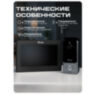 Комплект видеодомофона PS-i730TM, IP 7", черный, умный, с WiFi и вызывной панелью