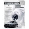 Комплект видеонаблюдения IP 5Мп KIT-A503IP-ST 3 камеры для помещения, аналитика, детекция человека, область вторжения