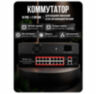 Комплект видеонаблюдения IP 2Мп KIT-C213IP-PL 13 камер для улицы, программный датчик движения, удаленный доступ, ночное видение, умный коммутатор