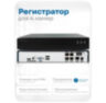 Комплект видеонаблюдения IP 5Мп Nevview NVE-B504-POE 4 уличные камеры с ночной съемкой, датчиком движения