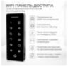 Система СКУД KIT-T1202EM-WP-W-180 электромагнитный замок 180 кг, панель WIFI сенсорная, 2000 карт, всепогодная