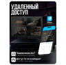 Комплект видеонаблюдения AHD 5Мп KIT-A505HDV-NC 5 камер, антивандальный, без кабеля