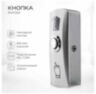 Система СКУД KIT-TF2EM-WP-W-280LED замок 280 кг, EM-Marine, отпечаток пальца, Wi-Fi