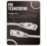 Комплект видеонаблюдения IP 8Мп KIT-A816IP-PL 16 камер для помещения, программный датчик движения, удаленный доступ, ночное видение